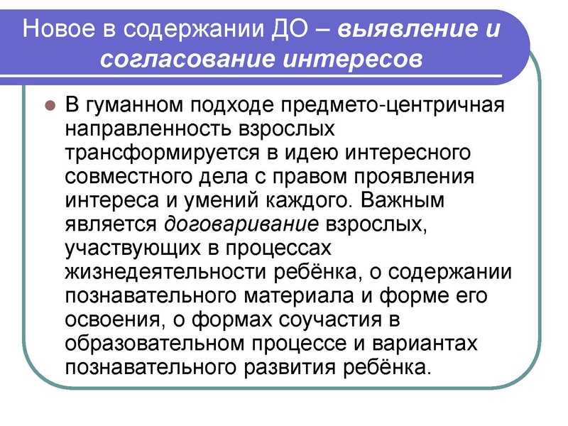 Файл:МПФайзуллаева Е.Д.1.pdf