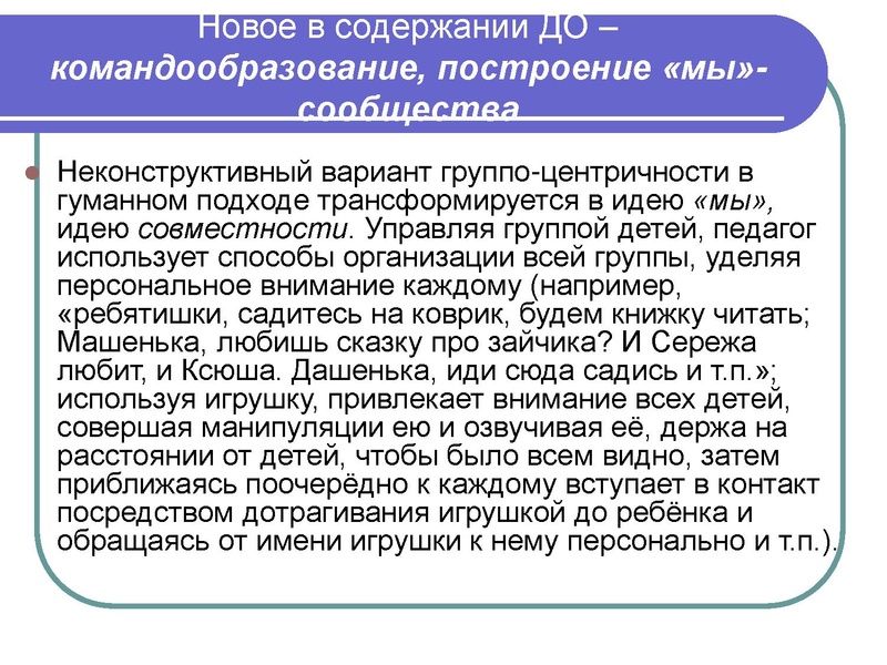 Файл:МПФайзуллаева Е.Д.1.pdf