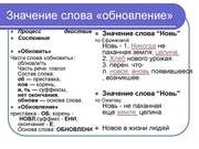 следующая страница →