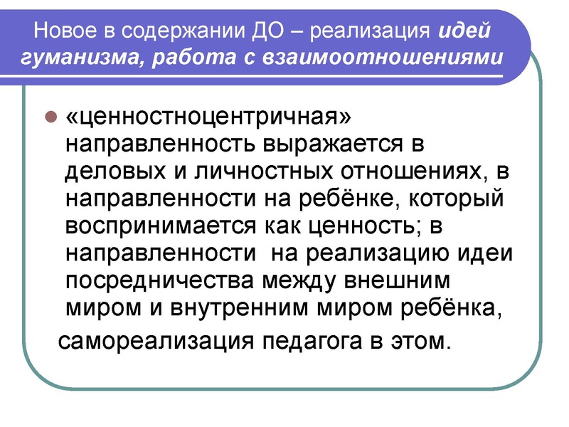 Файл:МПФайзуллаева Е.Д.1.pdf