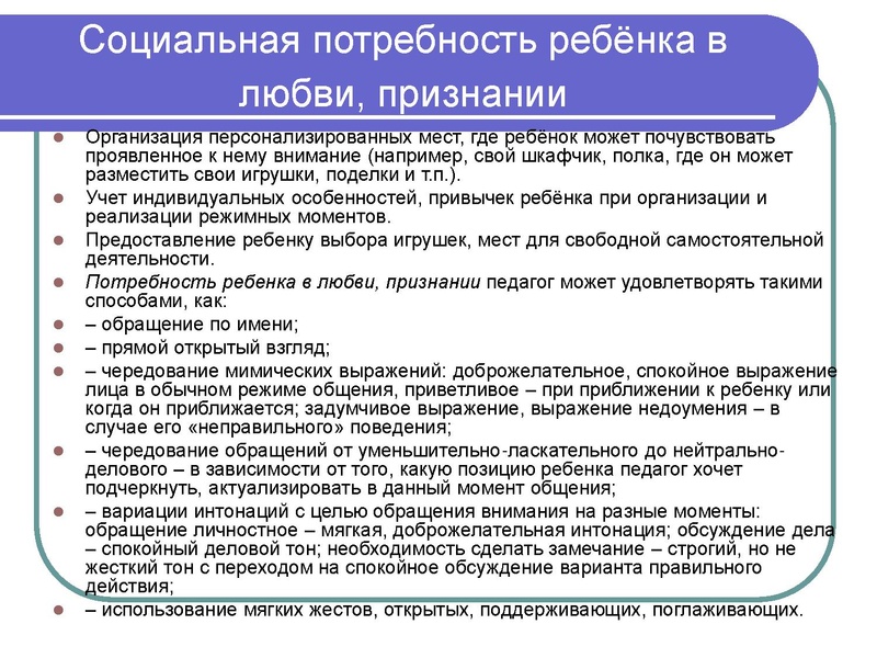 Файл:МПФайзуллаева Е.Д.1.pdf