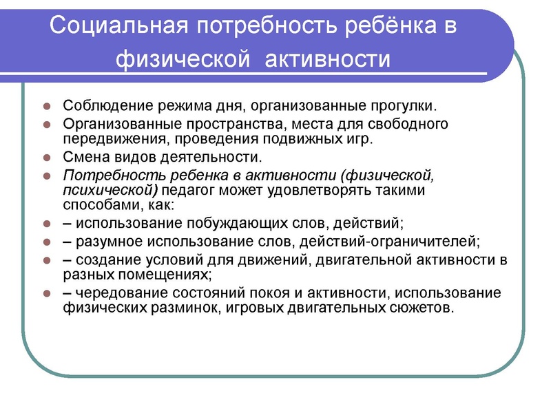 Файл:МПФайзуллаева Е.Д.1.pdf