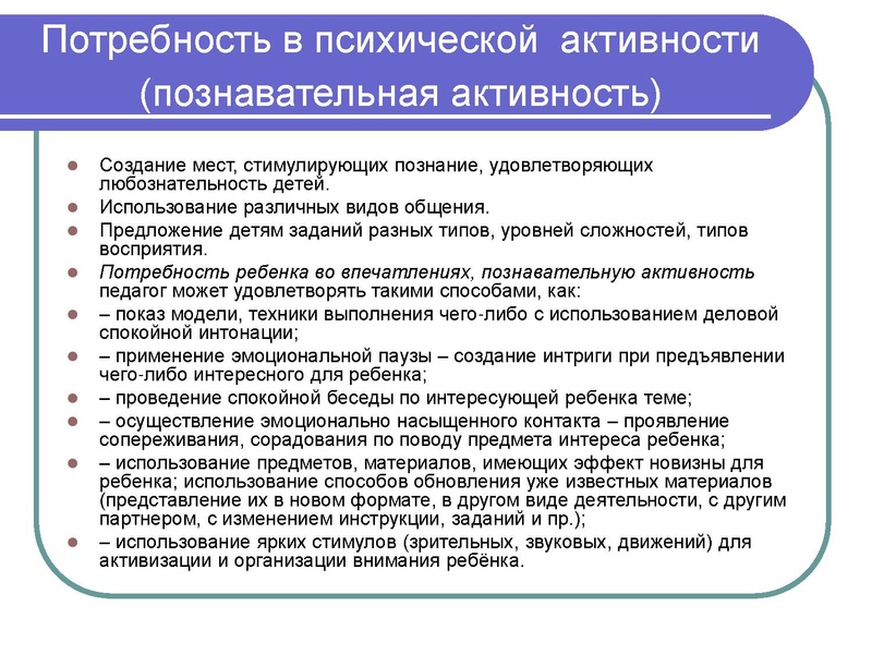 Файл:МПФайзуллаева Е.Д.1.pdf