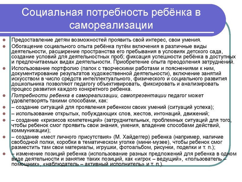 Файл:МПФайзуллаева Е.Д.1.pdf