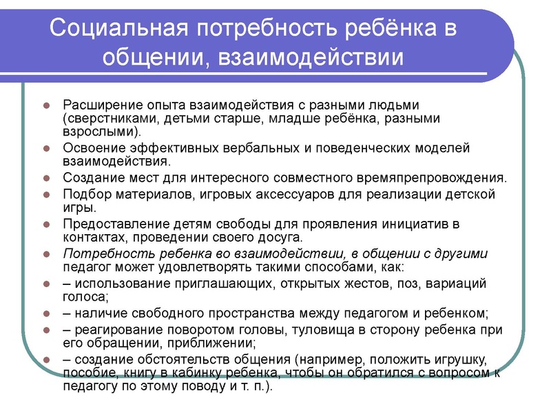 Файл:МПФайзуллаева Е.Д.1.pdf