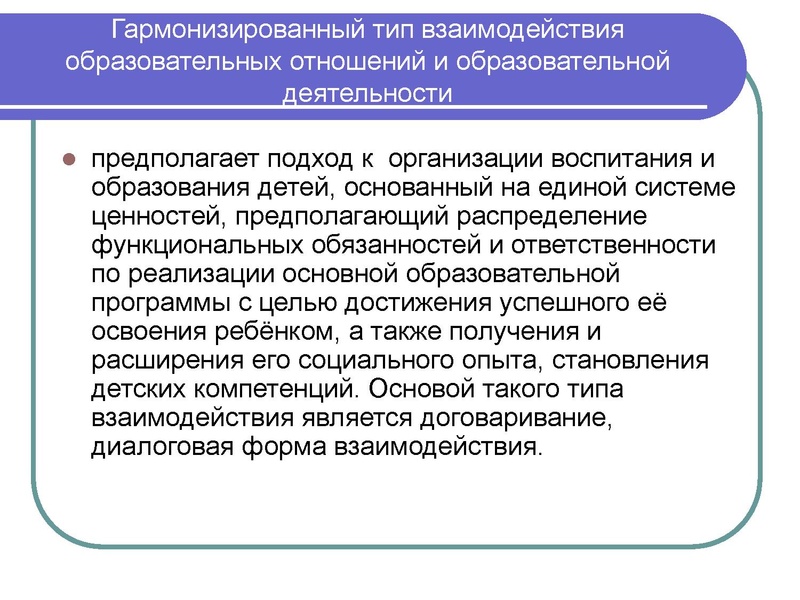 Файл:МПФайзуллаева Е.Д.1.pdf