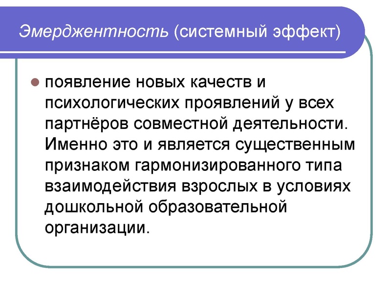 Файл:МПФайзуллаева Е.Д.1.pdf