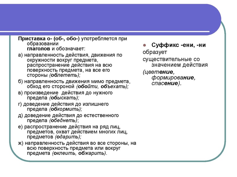 Файл:МПФайзуллаева Е.Д.1.pdf