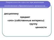следующая страница →