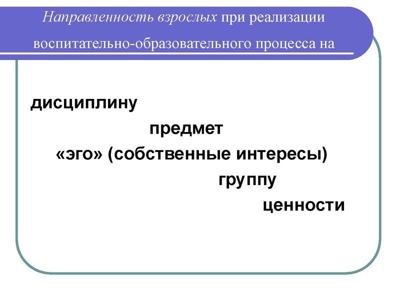 Файл:МПФайзуллаева Е.Д.1.pdf
