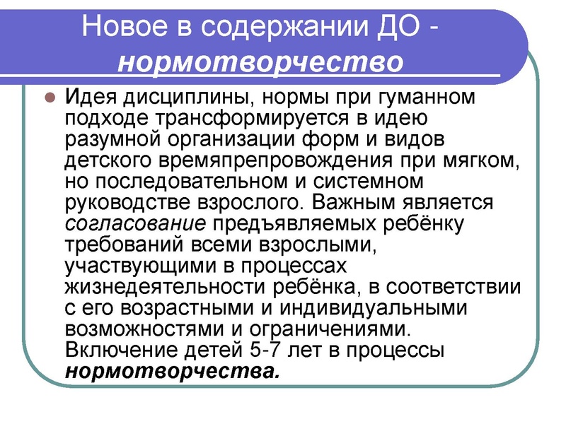 Файл:МПФайзуллаева Е.Д.1.pdf