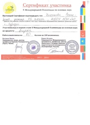 следующая страница →