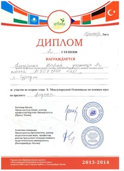 следующая страница →