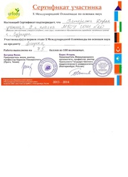 следующая страница →