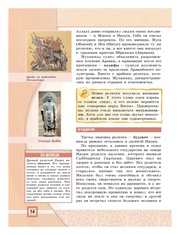 следующая страница →