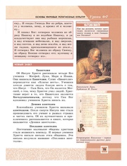 следующая страница →