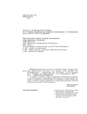 следующая страница →