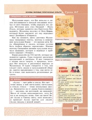 следующая страница →