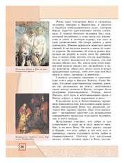 следующая страница →