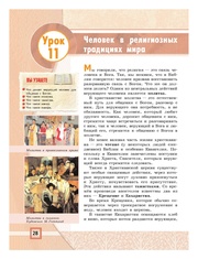 следующая страница →