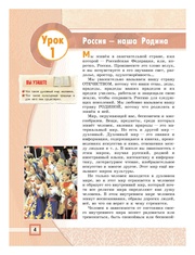 следующая страница →