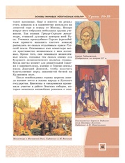 следующая страница →