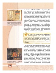 следующая страница →