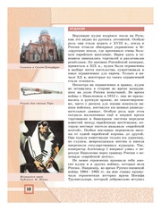 следующая страница →