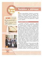 следующая страница →