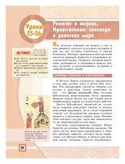 следующая страница →