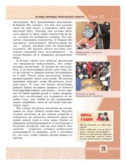 следующая страница →