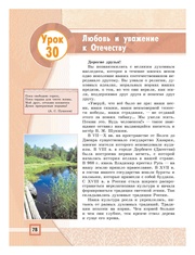 следующая страница →