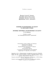 следующая страница →