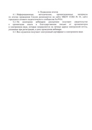 следующая страница →