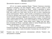 следующая страница →