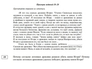 следующая страница →