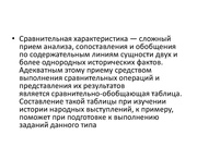 следующая страница →