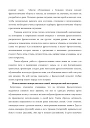 следующая страница →