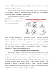 следующая страница →