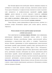 следующая страница →