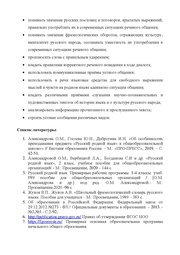 следующая страница →