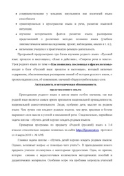 следующая страница →