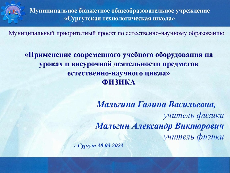 Файл:Физика стш семинар.pdf