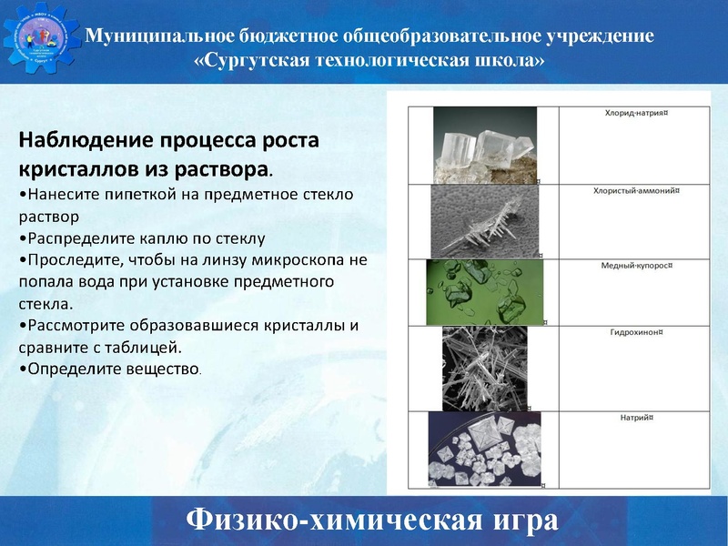 Файл:Физика стш семинар.pdf
