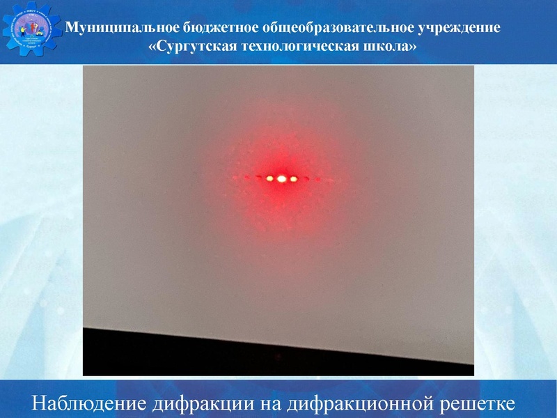 Файл:Физика стш семинар.pdf