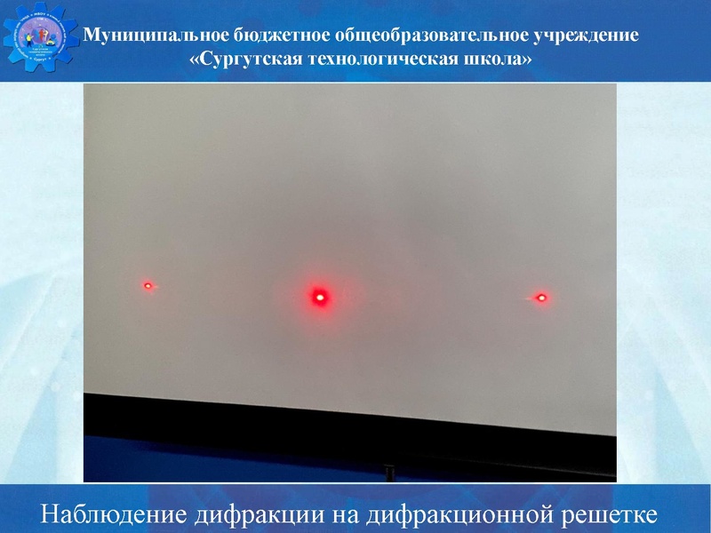 Файл:Физика стш семинар.pdf