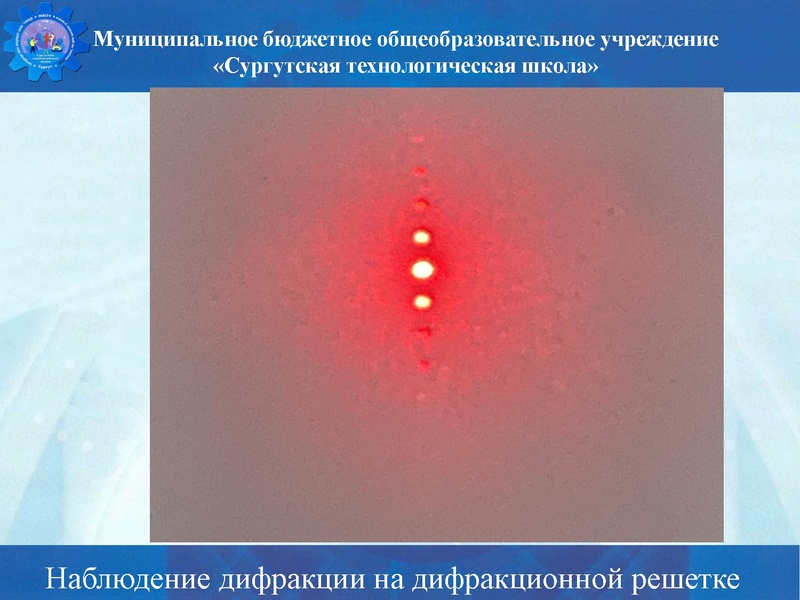 Файл:Физика стш семинар.pdf