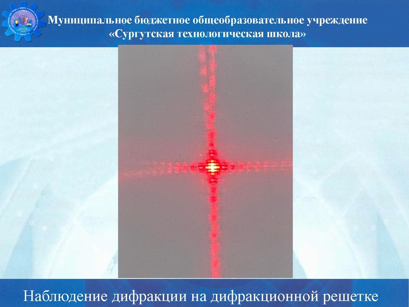 Файл:Физика стш семинар.pdf