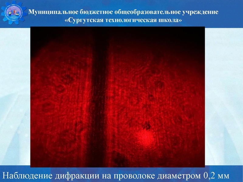 Файл:Физика стш семинар.pdf