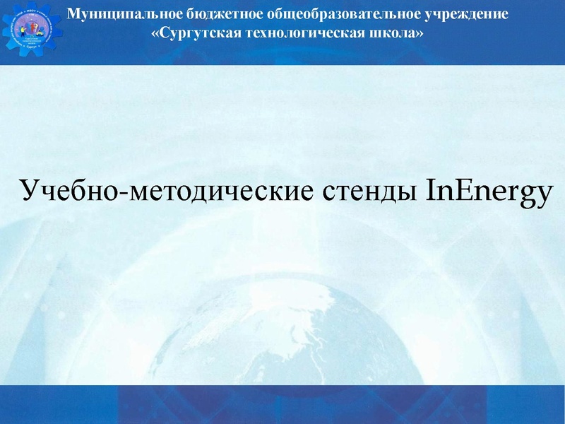 Файл:Физика стш семинар.pdf